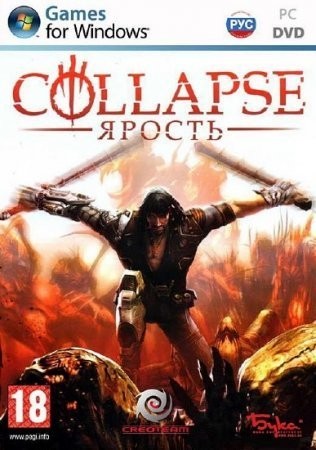 Collapse: Ярость / Collapse: The Rage (2010)