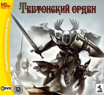 История Войны 2: Тевтонский орден / Real Warfare 2: Northern Crusades (2011) (PC/RUS)