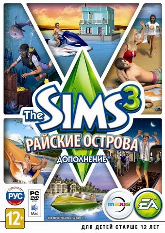 The Sims 3: Райские острова (2013) PC