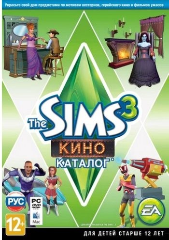 The Sims 3: Кино Каталог (2013) PC