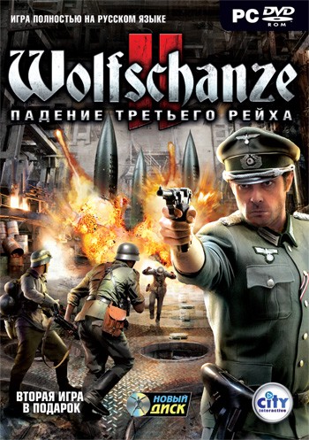 Wolfschanze 2: Падение Третьего рейха (2010) PC