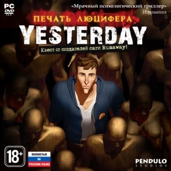 Yesterday: Печать Люцифера (2012) PC