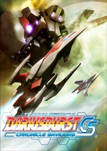 Dariusburst: Chronicle Saviours (2015) PC