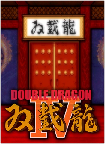 Double Dragon IV (2017) PC