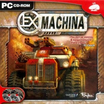 Ex Machina - Трилогия (2005-2007) PC