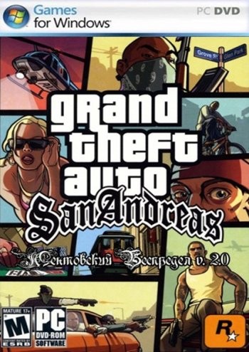 GTA / Grand Theft Auto: San Andreas - Ментовский Беспредел (2005) PC
