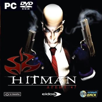Hitman: Codename 47 (2000) PC