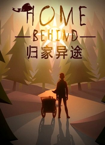 Home Behind (2016) PC