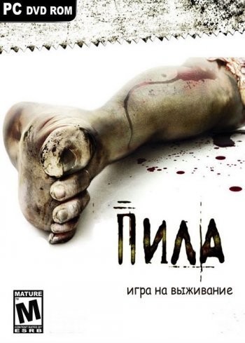 Пила / Saw: The Video Game (2009)