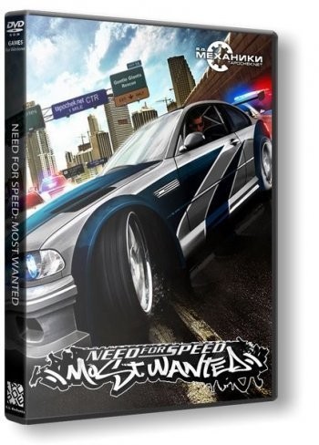 Need for Speed: Most Wanted [Black Edition] (2005) (PC/RUS)