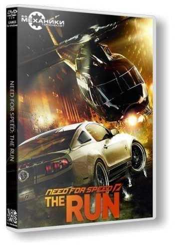 Need for Speed: The Run [Limited Edition] (2011) (PC/RUS)