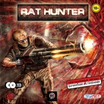 Rat Hunter (2006) PC