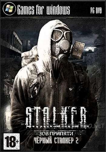 S.T.A.L.K.E.R.: Чёрный сталкер 2 (2011) PC