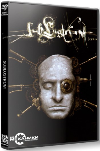 Sublustrum (2008) PC