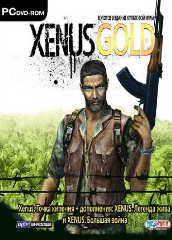 Xenus: Gold Edition (2007) PC